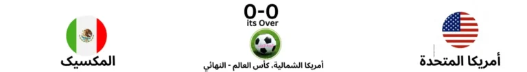 المتحدة للسيدات ومنتخب المكسيك